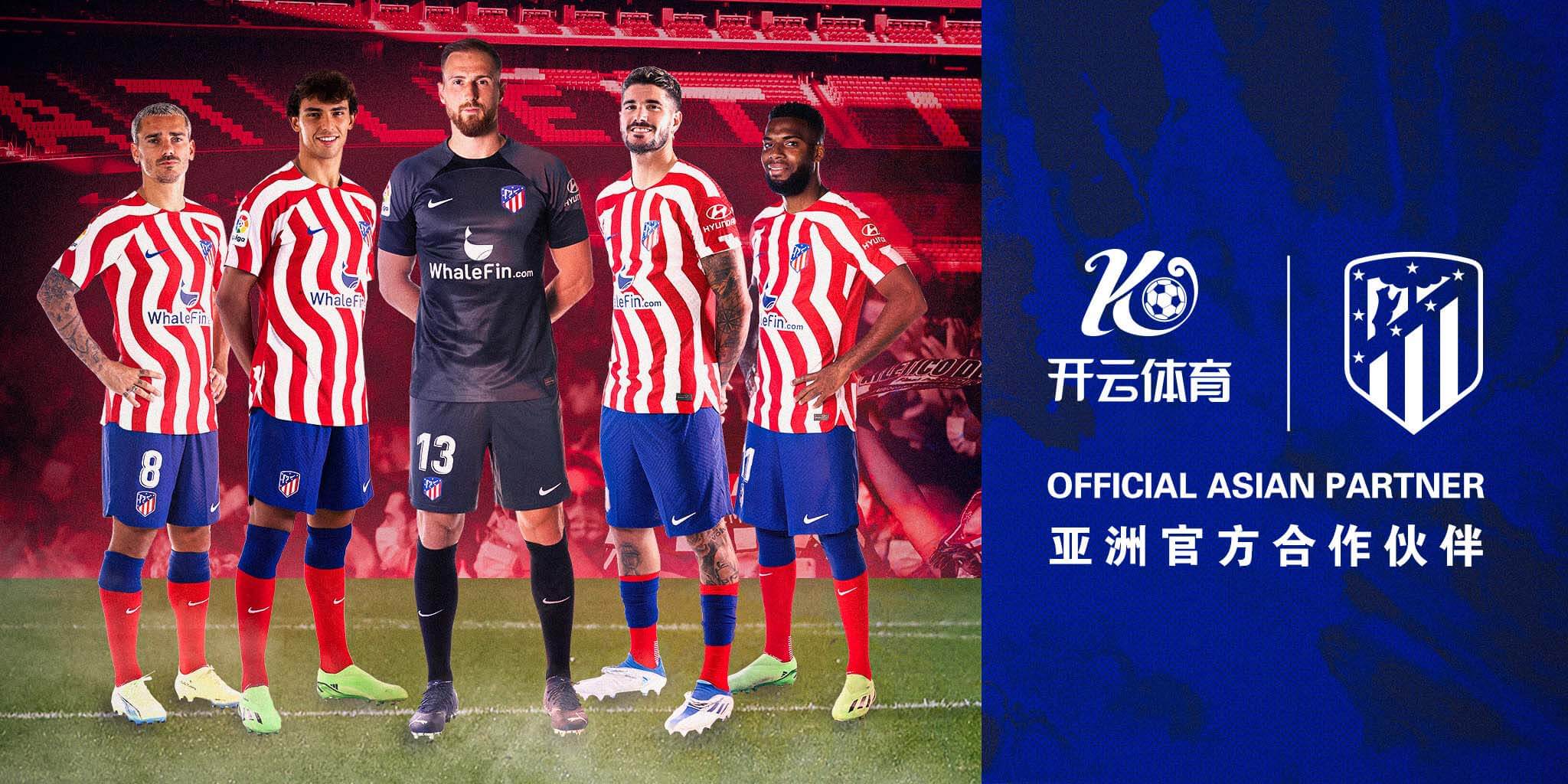 德赢Win体育成为马竞的官方博彩合作伙伴！