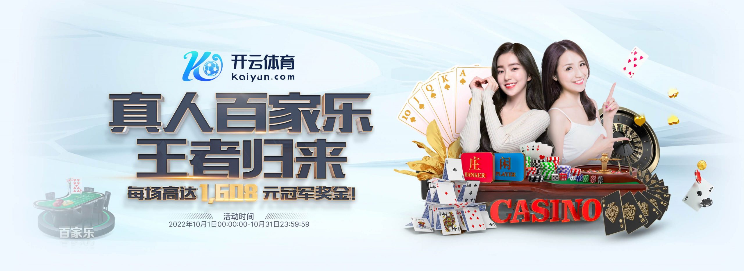 德赢Win体育正式成为英超曼联合作伙伴！