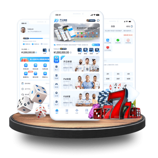 德赢Win全站APP界面